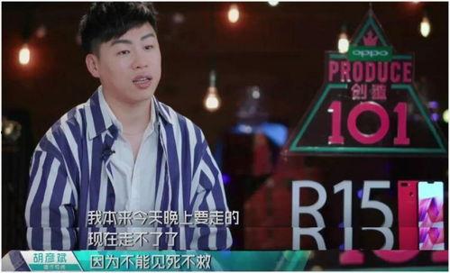 娱乐吃瓜丫胡彦斌  第2张 娱乐吃瓜丫胡彦斌  第2张