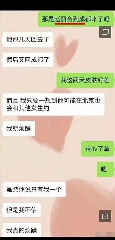 任佑宰爆料结婚了吗视频  第2张 任佑宰爆料结婚了吗视频  第2张