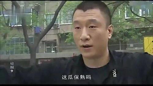 吃瓜娱乐圈来来来吃瓜 第3张 吃瓜娱乐圈来来来吃瓜 第3张