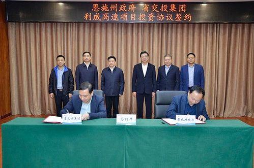 恩施利川最新爆料新闻,揭秘神秘事件背后的真相  第2张