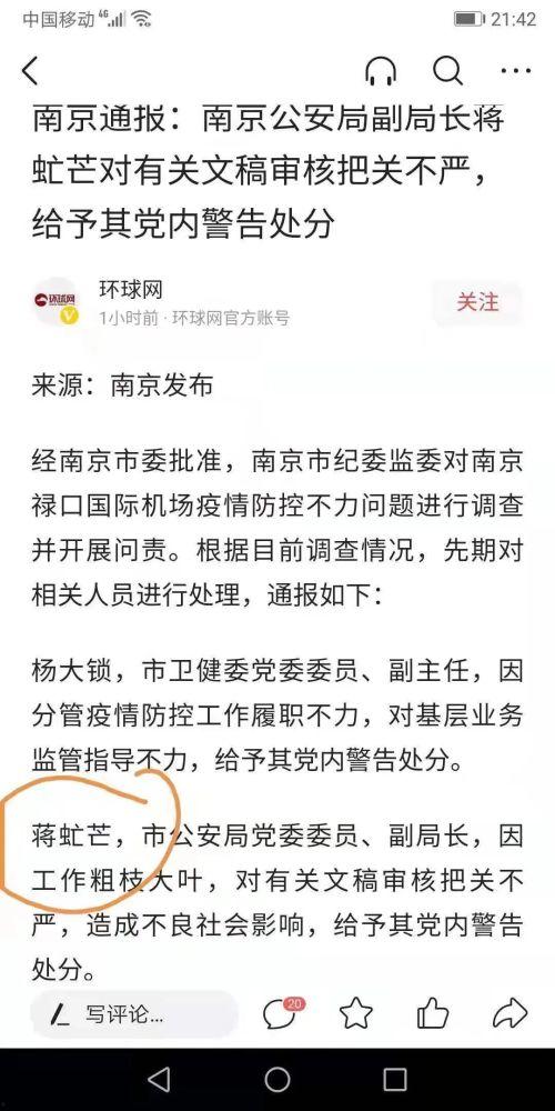 宣妃吃瓜日常免费阅读,宫廷秘闻大揭秘