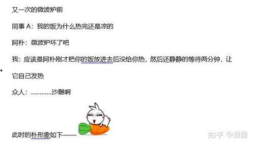 宣妃吃瓜日常免费阅读,宫廷秘闻大揭秘  第2张 宣妃吃瓜日常免费阅读,宫廷秘闻大揭秘  第2张