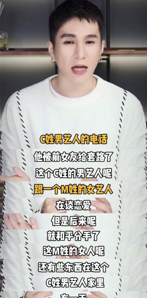 圈内化妆师爆料陈翔,揭秘明星化妆背后的秘密  第3张 圈内化妆师爆料陈翔,揭秘明星化妆背后的秘密  第3张