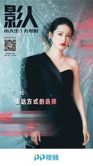 演员杜鹃爆料视频大全集,揭秘娱乐圈幕后故事  第2张 演员杜鹃爆料视频大全集,揭秘娱乐圈幕后故事  第2张