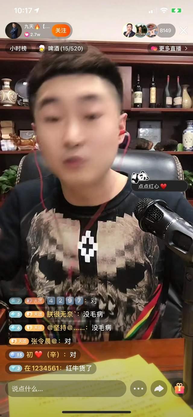 飞哥直播爆料最新消息,最新热点事件幕后真相大曝光!  第2张 飞哥直播爆料最新消息,最新热点事件幕后真相大曝光!  第2张