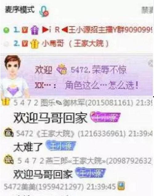 飞哥直播爆料最新消息,最新热点事件幕后真相大曝光!  第3张 飞哥直播爆料最新消息,最新热点事件幕后真相大曝光!  第3张