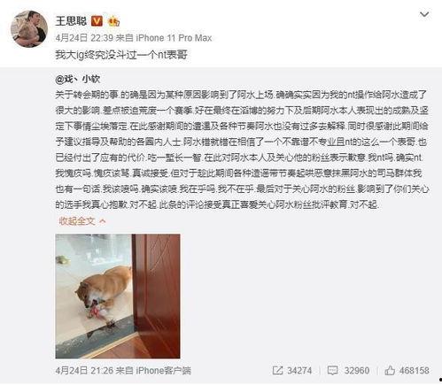 edg瓜最新事件爆料,揭秘战队内部风云与选手心路历程  第3张 edg瓜最新事件爆料,揭秘战队内部风云与选手心路历程  第3张