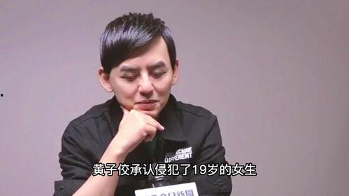 黄子佼爆料长视频,长视频背后的惊人真相  第2张