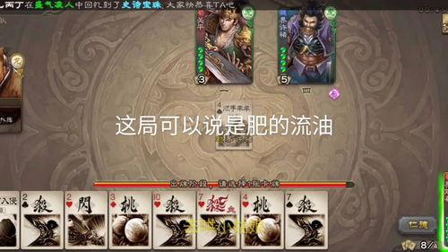 三国杀半价合成最新爆料,神秘半价合成秘籍曝光！  第3张