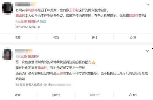 鞠婧祎行程爆料视频大全,全方位解析女神的忙碌日常” 第3张 鞠婧祎行程爆料视频大全,全方位解析女神的忙碌日常” 第3张