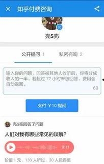 知乎爆料娱乐圈爆料,揭秘明星背后的惊人真相！  第3张