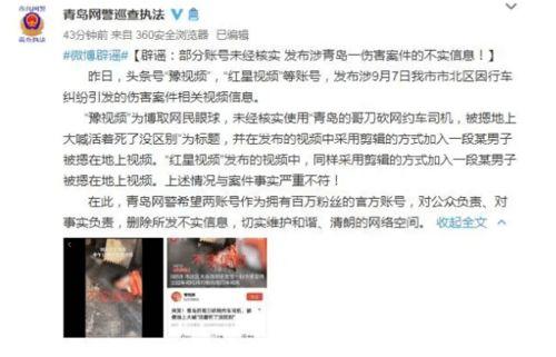 爆料宜昌渣男事件视频,视频揭露惊人真相,网友热议道德沦丧 第2张 爆料宜昌渣男事件视频,视频揭露惊人真相,网友热议道德沦丧 第2张