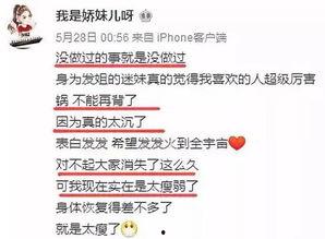 牛哥最新爆料新闻直播回放,最新爆料新闻直播精彩回放  第2张 牛哥最新爆料新闻直播回放,最新爆料新闻直播精彩回放  第2张