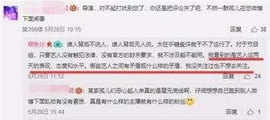 牛哥最新爆料新闻直播回放,最新爆料新闻直播精彩回放  第3张 牛哥最新爆料新闻直播回放,最新爆料新闻直播精彩回放  第3张