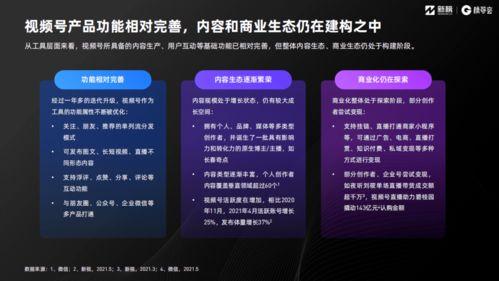 致远最新爆料新闻报道视频,揭秘视频背后的惊人真相  第2张 致远最新爆料新闻报道视频,揭秘视频背后的惊人真相  第2张