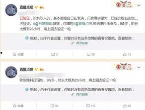 娜美酱直播爆料了吗视频,揭秘幕后精彩瞬间  第2张 娜美酱直播爆料了吗视频,揭秘幕后精彩瞬间  第2张