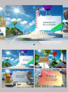 海岛爆料大全视频,探寻神秘海岛背后的故事与奇遇  第2张