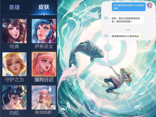 大乔2025最新皮肤爆料,梦幻仙子,翩翩起舞的东方佳人  第3张 大乔2025最新皮肤爆料,梦幻仙子,翩翩起舞的东方佳人  第3张