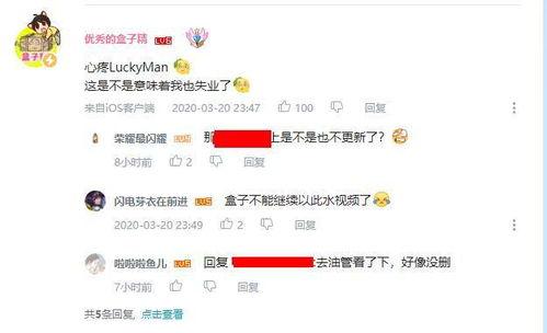 吃鸡抽奖爆料视频最新,神秘大奖等你来拿,揭秘最新活动详情!  第3张 吃鸡抽奖爆料视频最新,神秘大奖等你来拿,揭秘最新活动详情!  第3张