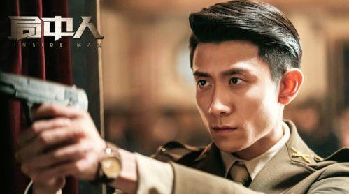 伪装者爱奇艺在线观看,揭秘抗战岁月下的兄弟情深！  第2张