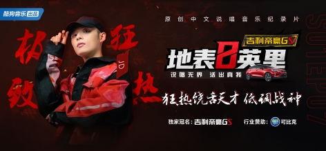 焦点爆料说唱视频,揭秘说唱界最新热门视频背后的故事  第3张 焦点爆料说唱视频,揭秘说唱界最新热门视频背后的故事  第3张