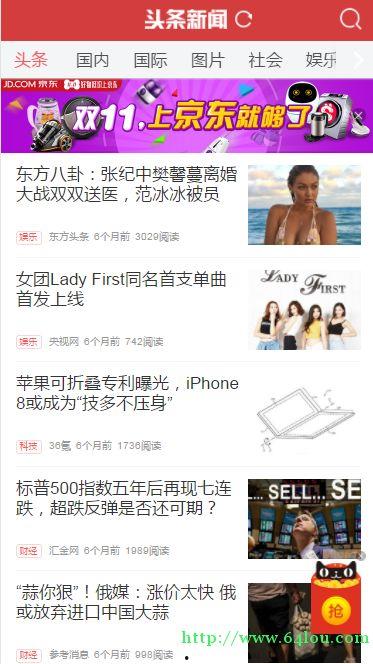 新闻爆料自媒体平台官网,权威爆料,实时资讯一网打尽  第3张 新闻爆料自媒体平台官网,权威爆料,实时资讯一网打尽  第3张