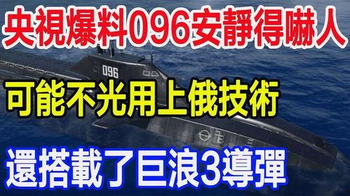 中央电视台最新爆料  第2张