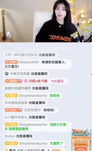 八卦直播娱乐吃瓜,娱乐吃瓜,揭秘娱乐圈幕后故事  第3张 八卦直播娱乐吃瓜,娱乐吃瓜,揭秘娱乐圈幕后故事  第3张