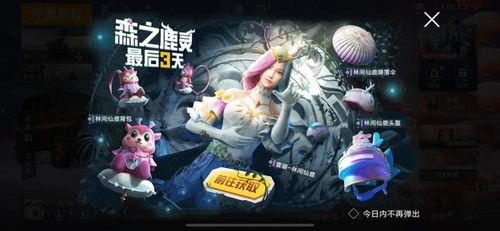 光子皮肤爆料最新,揭秘虚拟时尚界的未来潮流趋势  第3张 光子皮肤爆料最新,揭秘虚拟时尚界的未来潮流趋势  第3张