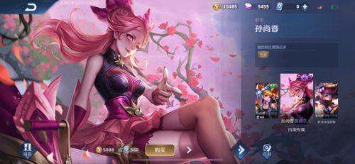 新孙尚香皮肤爆料视频,炫酷特效引玩家热议！