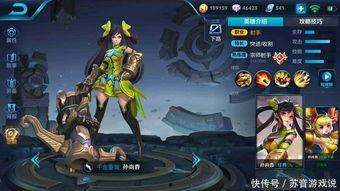 新孙尚香皮肤爆料视频,炫酷特效引玩家热议!  第2张 新孙尚香皮肤爆料视频,炫酷特效引玩家热议!  第2张