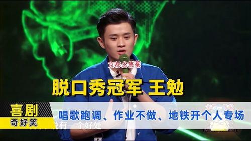 王勉爆料公司视频大全,公司内部视频大全背后的故事与真相  第3张 王勉爆料公司视频大全,公司内部视频大全背后的故事与真相  第3张