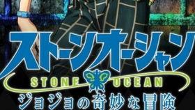 石之海最新爆料,揭秘神秘力量背后的真相  第2张 石之海最新爆料,揭秘神秘力量背后的真相  第2张