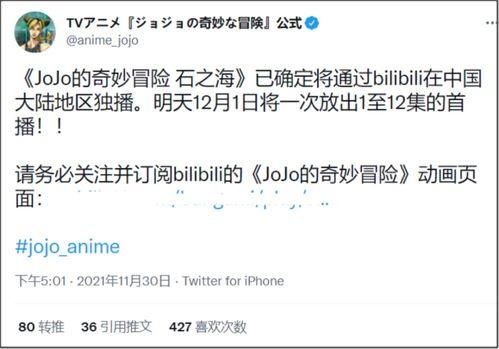 石之海最新爆料,揭秘神秘力量背后的真相  第3张 石之海最新爆料,揭秘神秘力量背后的真相  第3张