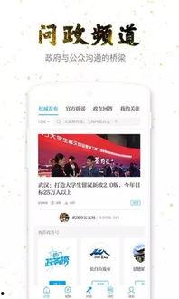 澎湃新闻网爆料邮箱,独家新闻线索直击社会热点
