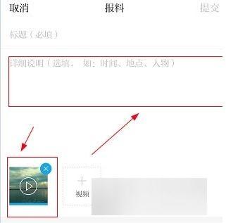澎湃新闻网爆料邮箱,独家新闻线索直击社会热点  第2张 澎湃新闻网爆料邮箱,独家新闻线索直击社会热点  第2张