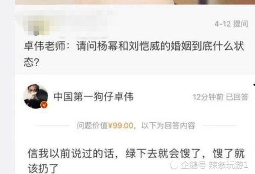 狗仔卓伟爆料新闻最新消息,娱乐圈惊天大事件曝光!  第2张 狗仔卓伟爆料新闻最新消息,娱乐圈惊天大事件曝光!  第2张