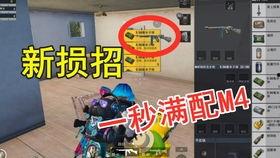 和平精英出最新转盘爆料,惊喜福利等你来拿！  第1张