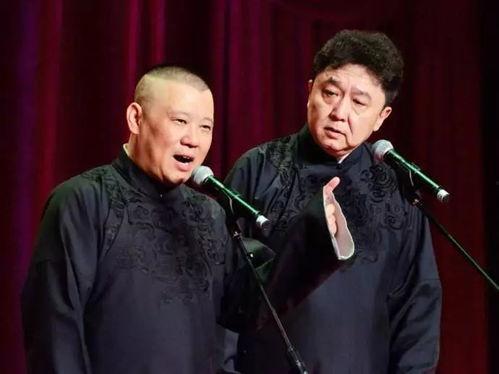 郭德纲相声在线观看,郭德纲相声在线观看，领略传统曲艺魅力  第2张