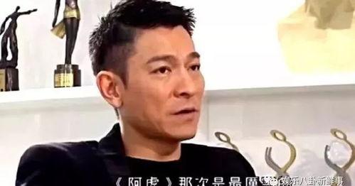 刘德华爆料记者视频,揭秘娱乐圈幕后真相