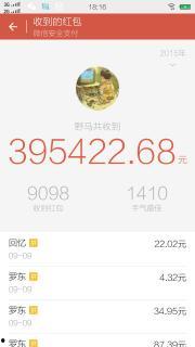 小六爆料视频大全最新章节,揭秘娱乐圈不为人知的秘密 第3张 小六爆料视频大全最新章节,揭秘娱乐圈不为人知的秘密 第3张