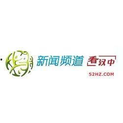 汉中市新闻爆料热线,倾听民声，守护平安  第1张