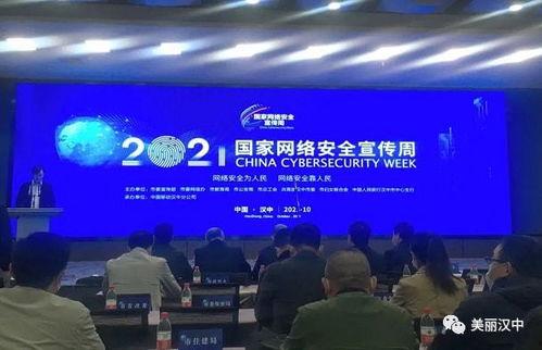 汉中市新闻爆料热线,倾听民声，守护平安  第2张