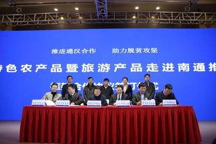 汉中市新闻爆料热线,倾听民声，守护平安  第3张