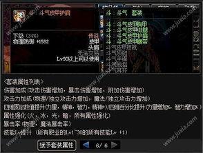 cfm活动最新爆料8月,揭秘全新爆料与精彩亮点 第2张 cfm活动最新爆料8月,揭秘全新爆料与精彩亮点 第2张