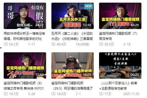 最新新闻事件爆料大全视频,热点事件视频深度解析  第1张