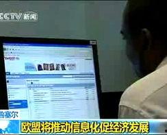 最新新闻事件爆料大全视频,热点事件视频深度解析  第3张