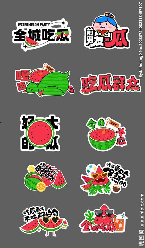 举牌网红吃瓜是谁啊图片,网络红人背后的故事 第1张 举牌网红吃瓜是谁啊图片,网络红人背后的故事 第1张