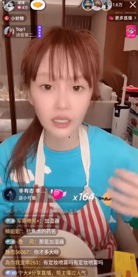 举牌网红吃瓜是谁啊图片,网络红人背后的故事 第2张 举牌网红吃瓜是谁啊图片,网络红人背后的故事 第2张