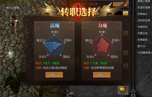 天使之战新职业爆料最新,新职业神秘面纱揭开，战力升级再掀热潮！  第1张